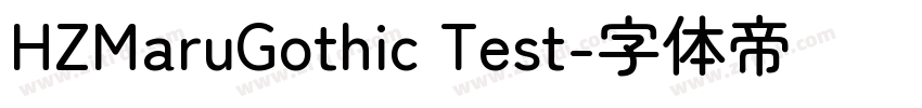 HZMaruGothic Test字体转换